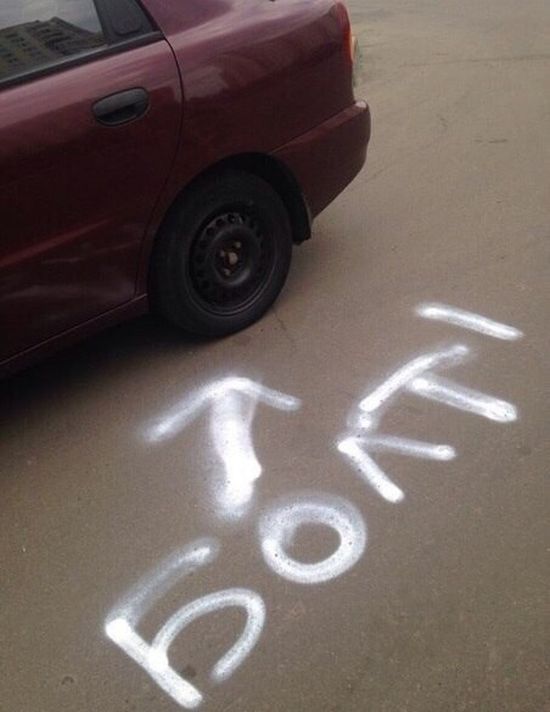 Автомобильные приколы