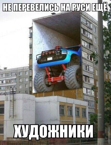 Автомобильные приколы