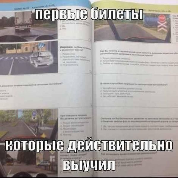 Автомобильные приколы
