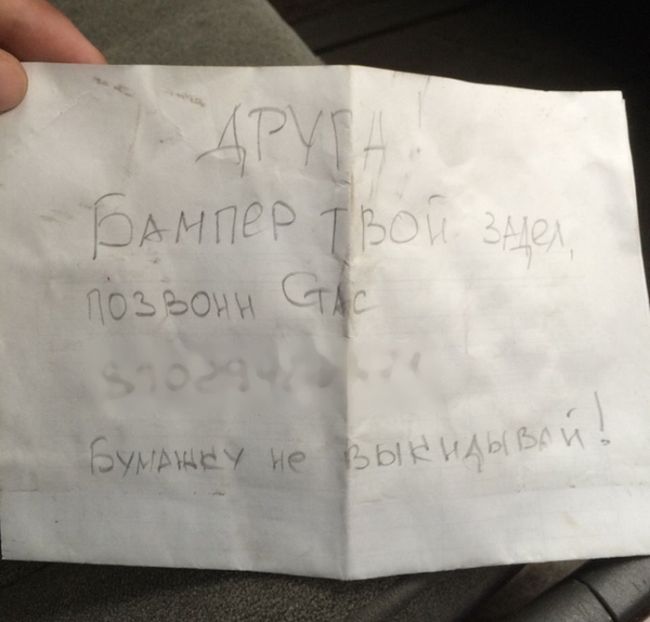 Автомобильные приколы