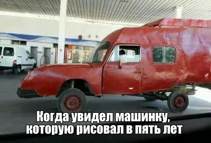 Прикольные картинки