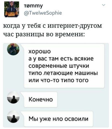 Прикольные картинки