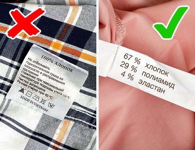 10 советов, которые помогут вам отличить качественную вещь от подделки 10 советов, которые помогут вам отличить качественную вещь от подделки