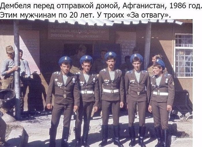 Советские десантники
