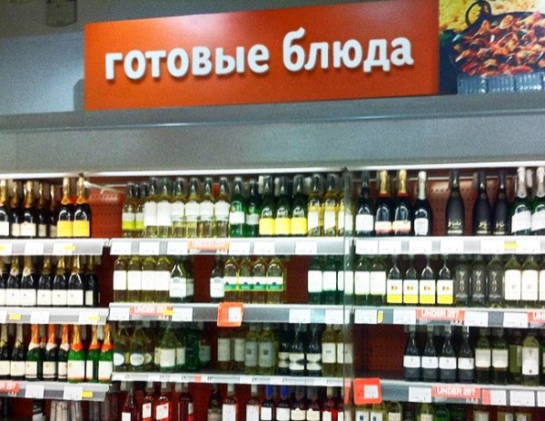 18 находок из магазинов, обернувшихся полным провалом