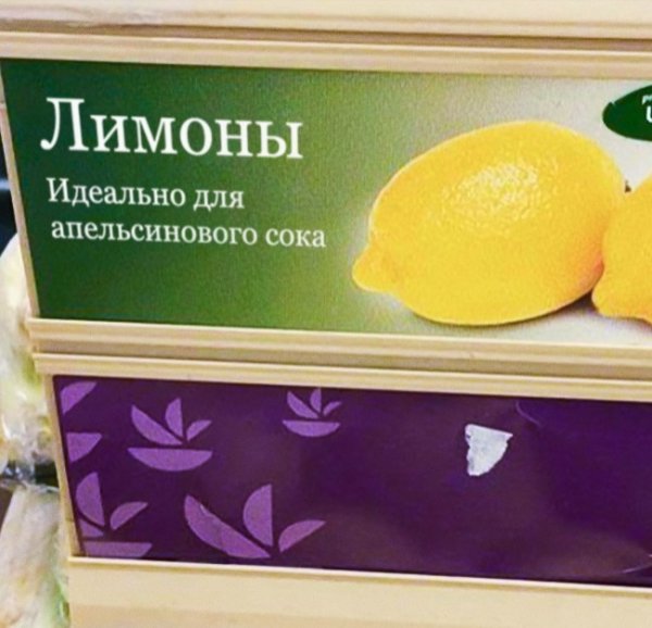18 находок из магазинов, обернувшихся полным провалом