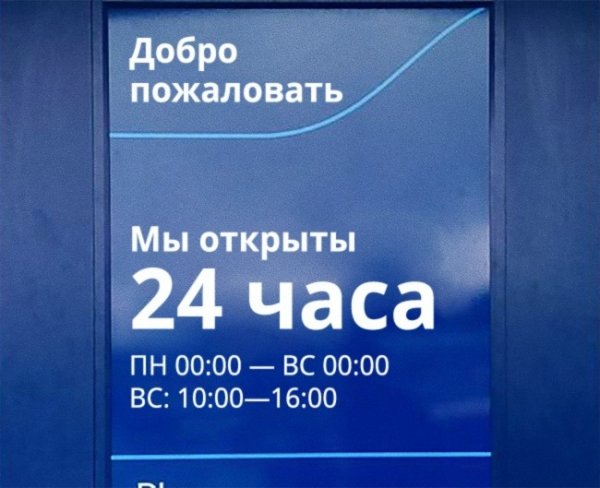 18 находок из магазинов, обернувшихся полным провалом