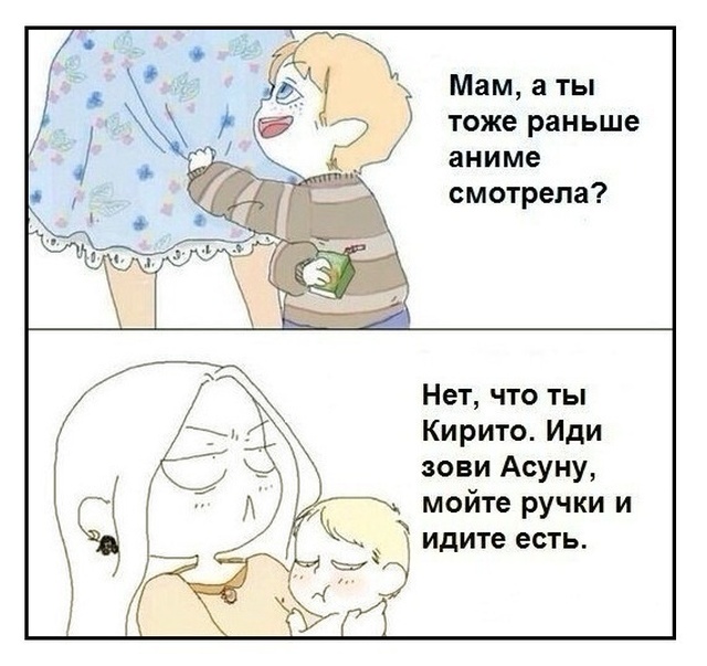 Смешные комиксы