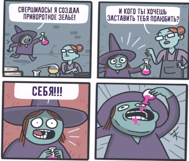 Смешные комиксы