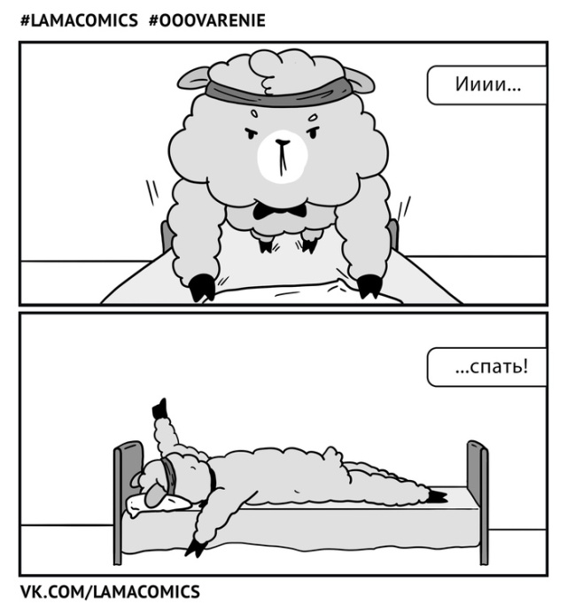 Смешные комиксы