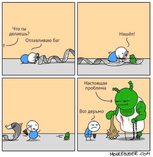 Смешные комиксы