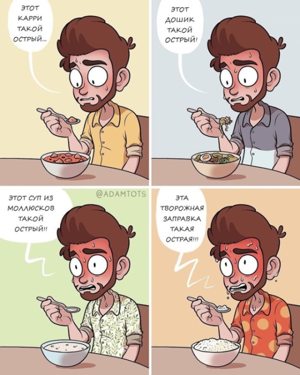 Смешные комиксы