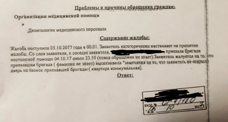 Веселые будни медицинских работников