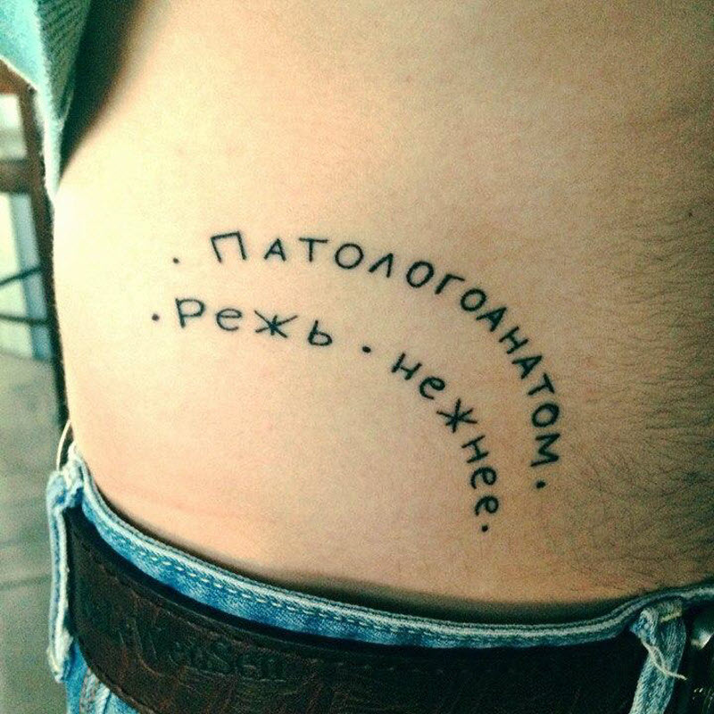 Веселые будни медицинских работников