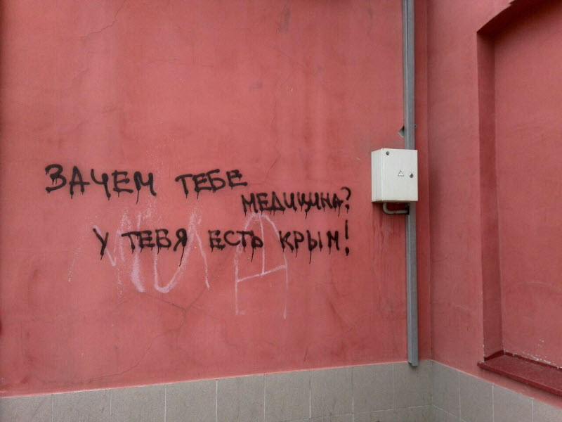 Веселые будни медицинских работников