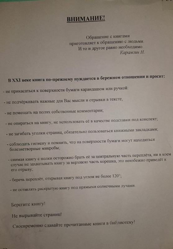 Опустевшая тюрьма "Кресты". Заключенных вывезли, а здание осталось