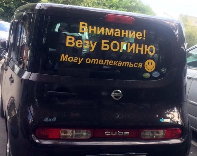Юмор и странности с просторов нашей бескрайней