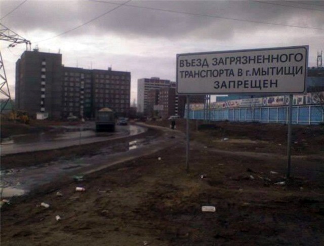 Юмор и странности с просторов нашей бескрайней
