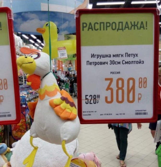 Юмор и странности с просторов нашей бескрайней