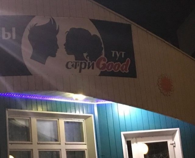 Юмор и странности с просторов нашей бескрайней