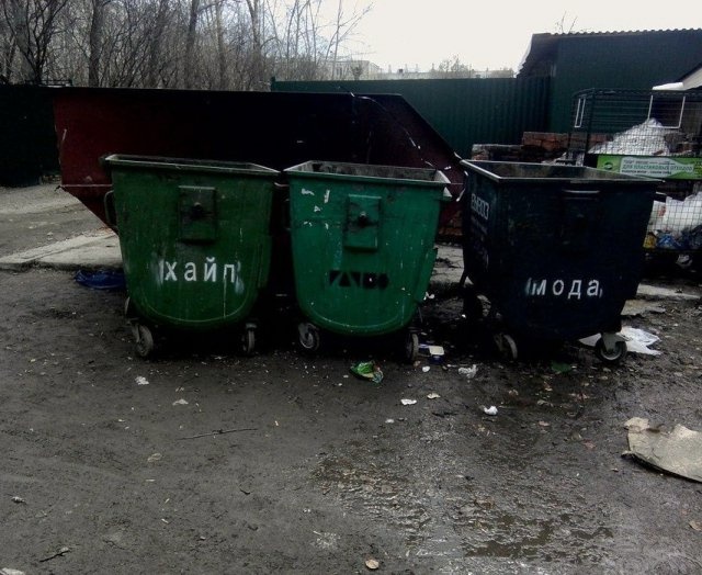 Юмор и странности с просторов нашей бескрайней