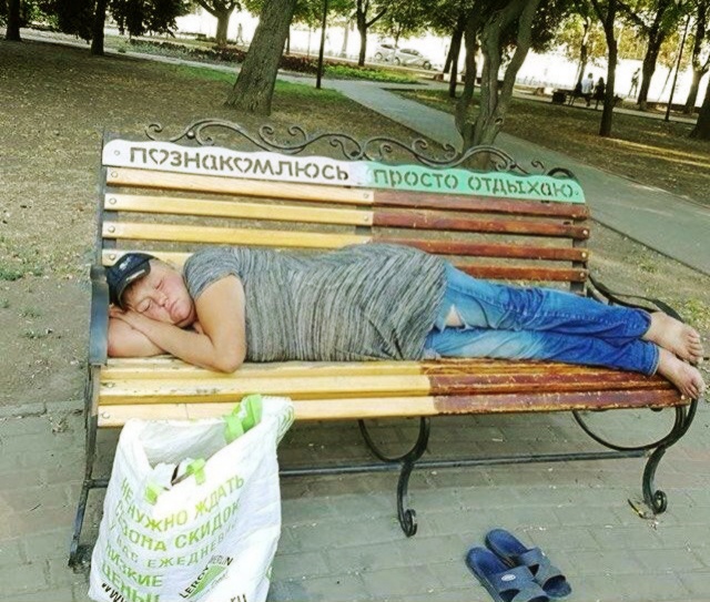 Юмор и странности с просторов нашей бескрайней
