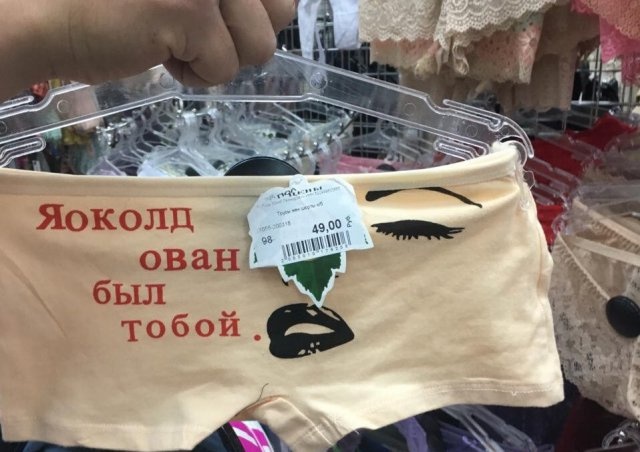 Юмор и странности с просторов нашей бескрайней