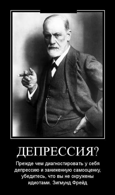 Демотиваторы