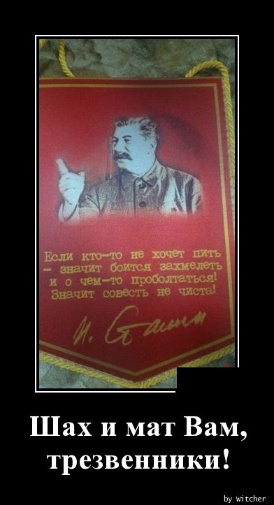 Демотиваторы