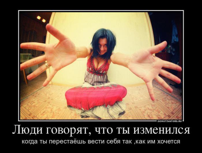 Демотиваторы (66 фото)