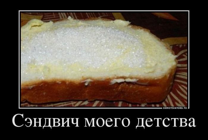 Демотиваторы (66 фото)