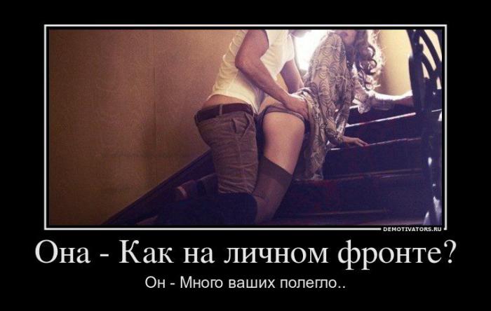 Демотиваторы (66 фото)