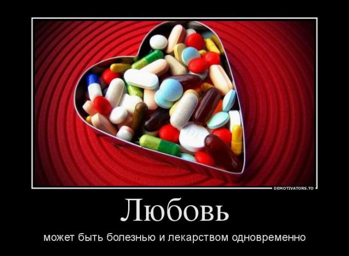 Демотиваторы (66 фото)