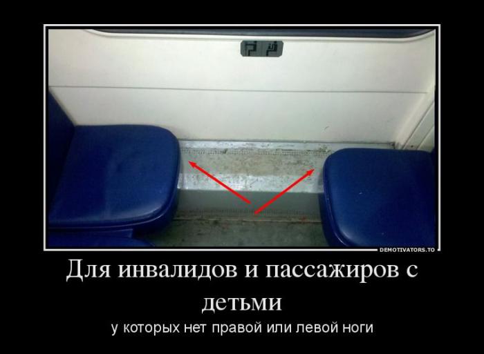 Демотиваторы (66 фото)