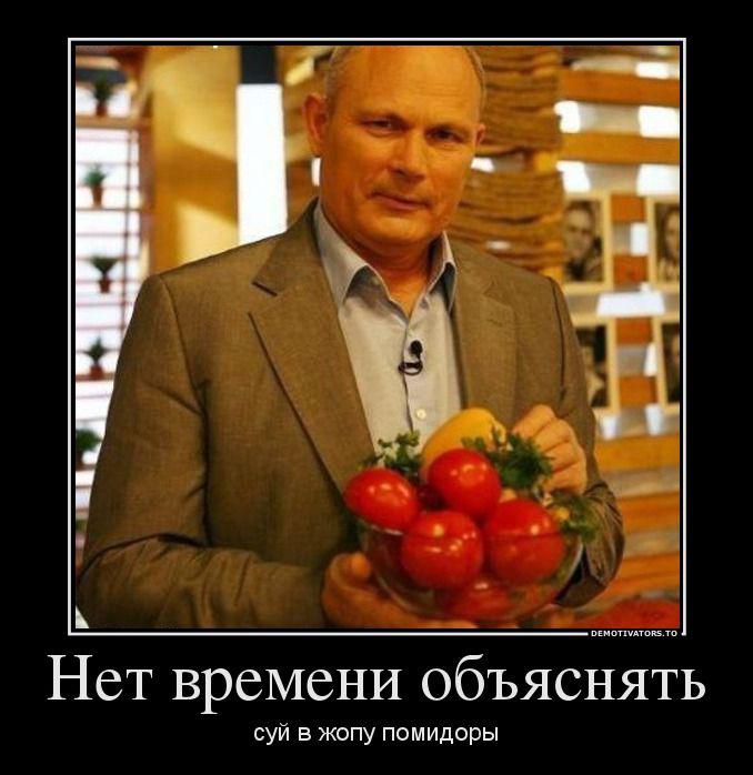 Демотиваторы (66 фото)