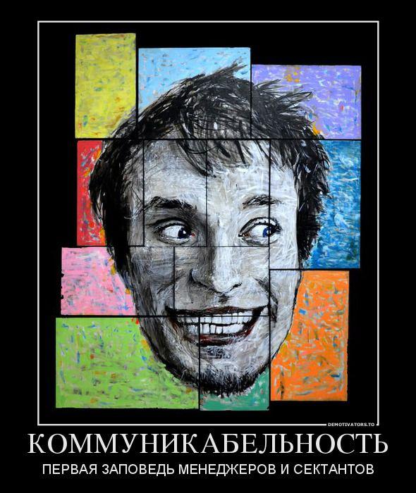 Демотиваторы (66 фото)