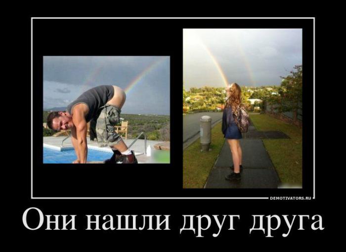 Демотиваторы (66 фото)