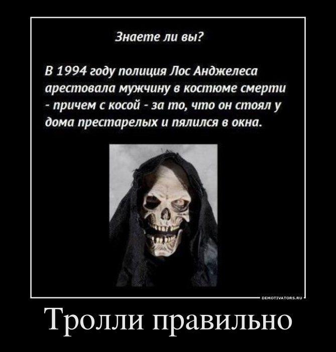 Демотиваторы (66 фото)