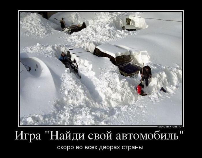 Демотиваторы (66 фото)