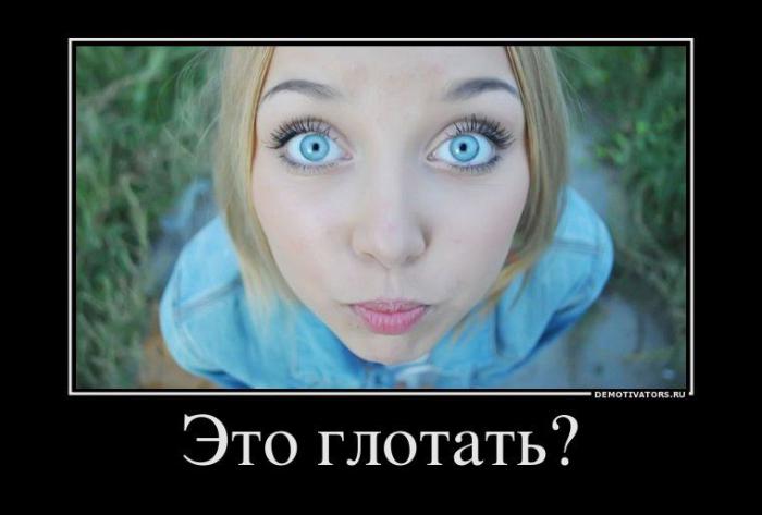 Демотиваторы (66 фото)