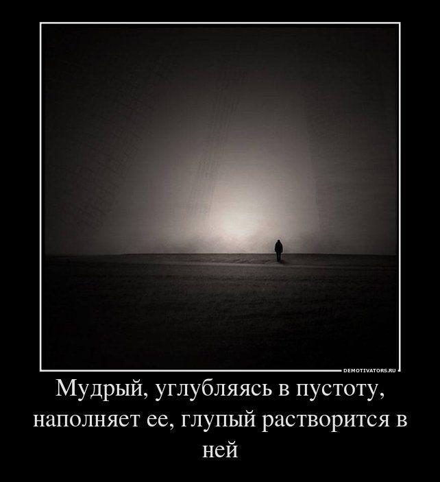 Демотиваторы (66 фото)