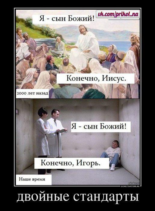 Демотиваторы (66 фото)