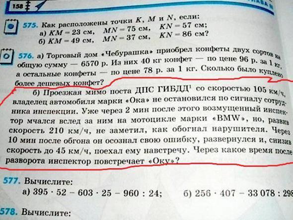 Прикольные картинки (60 фото)