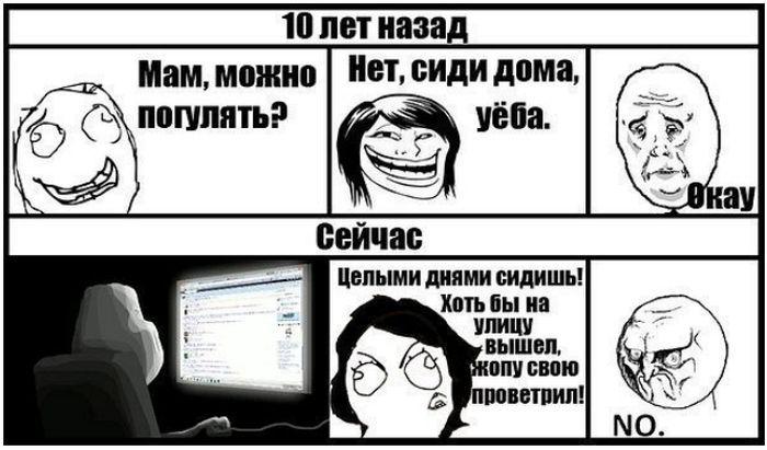 Прикольные картинки (60 фото)