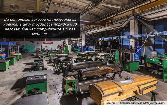Цех по производству автомобилей представительского класса
