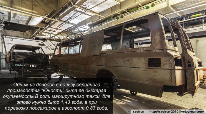 Цех по производству автомобилей представительского класса