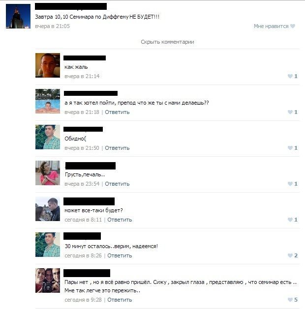 Юмор из социальных сетей (57 фото)