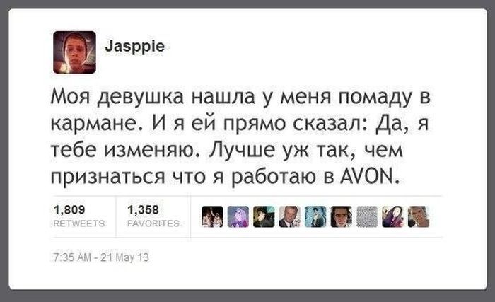 Юмор из социальных сетей