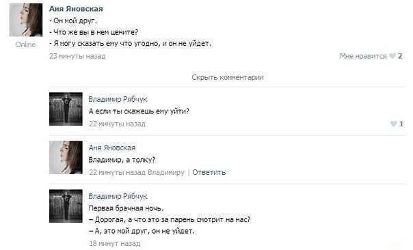 Юмор из социальных сетей