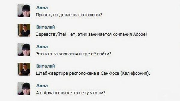 Юмор из социальных сетей